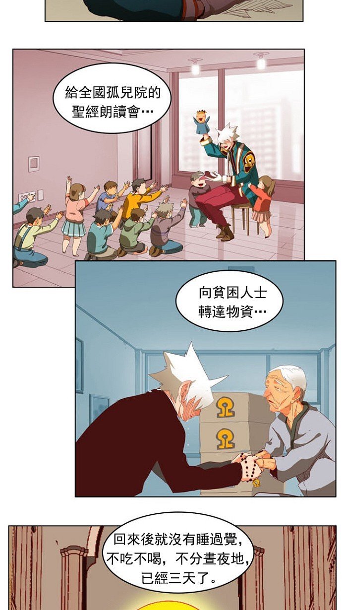 第211话