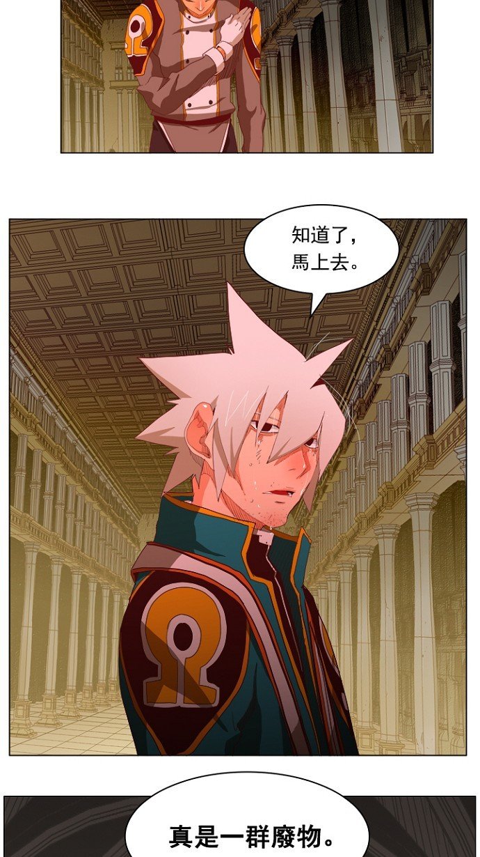 第211话