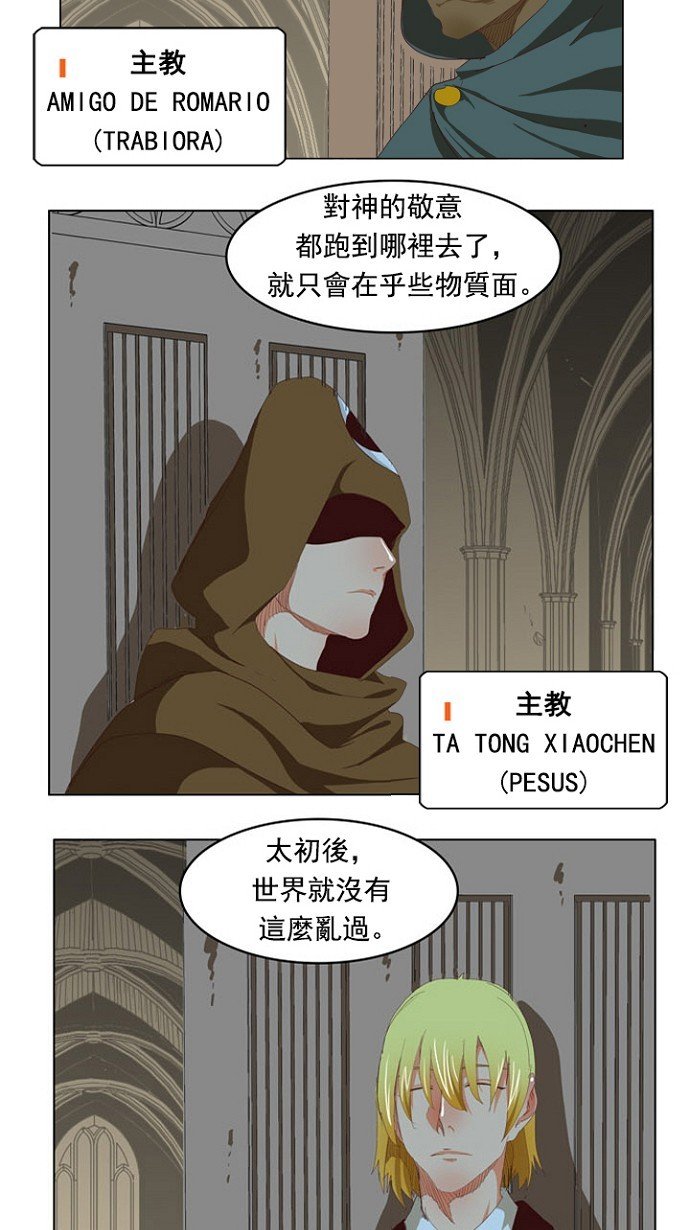 第211话
