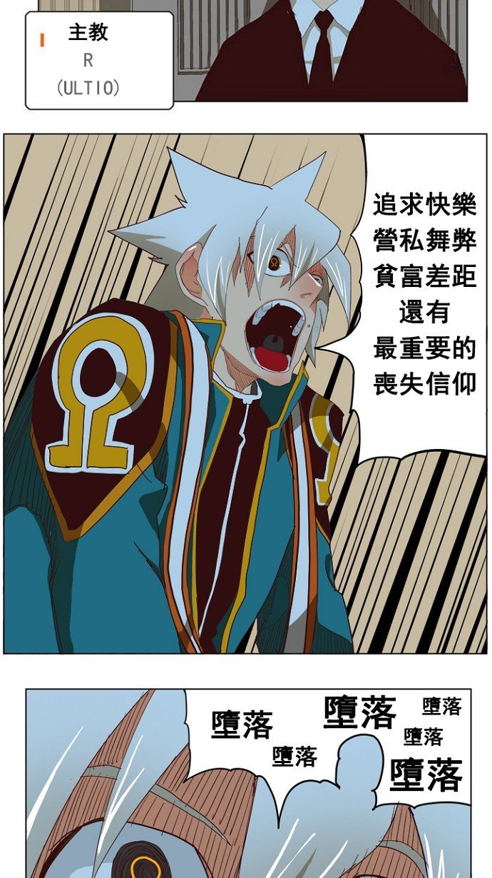 第211话