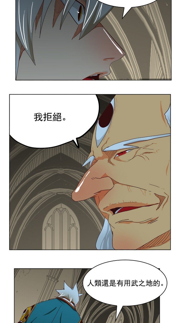 第211话