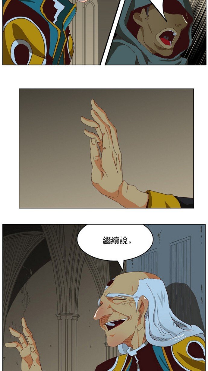 第211话