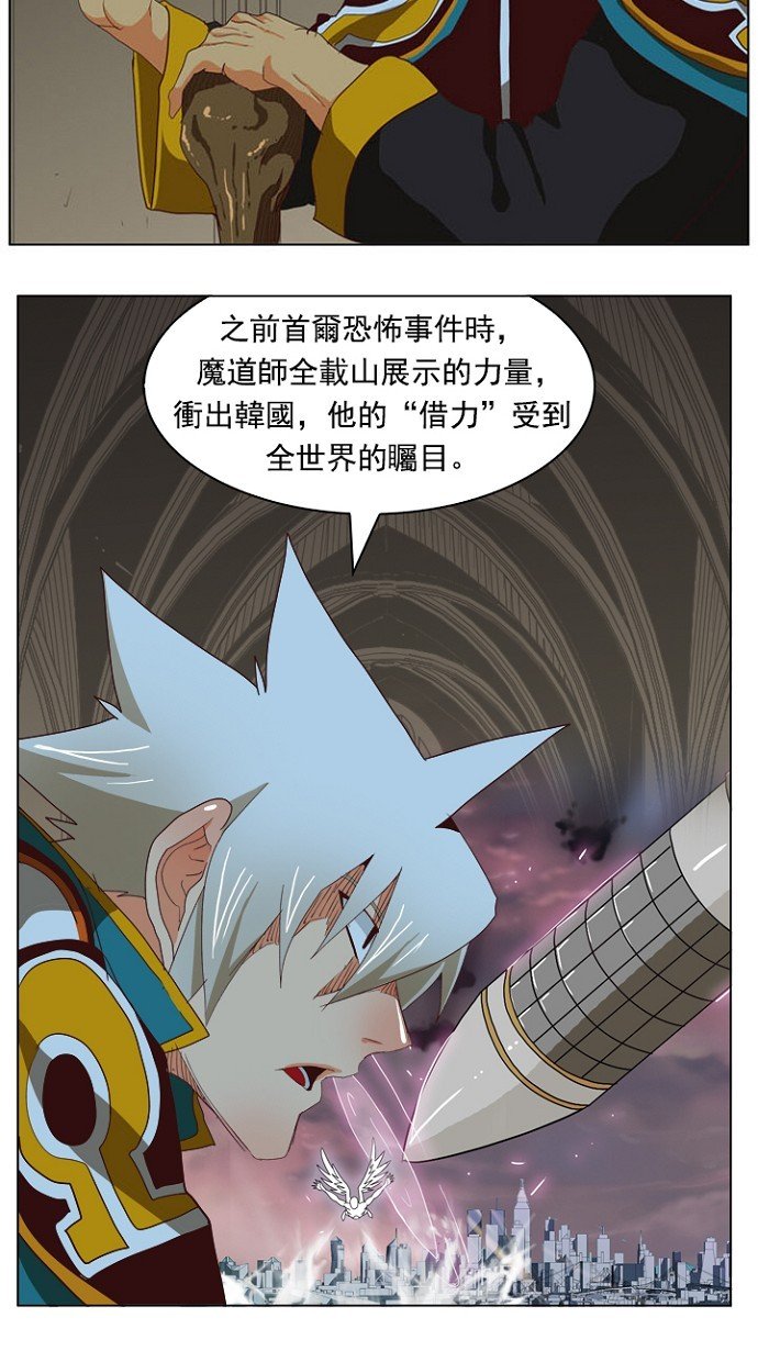 第211话