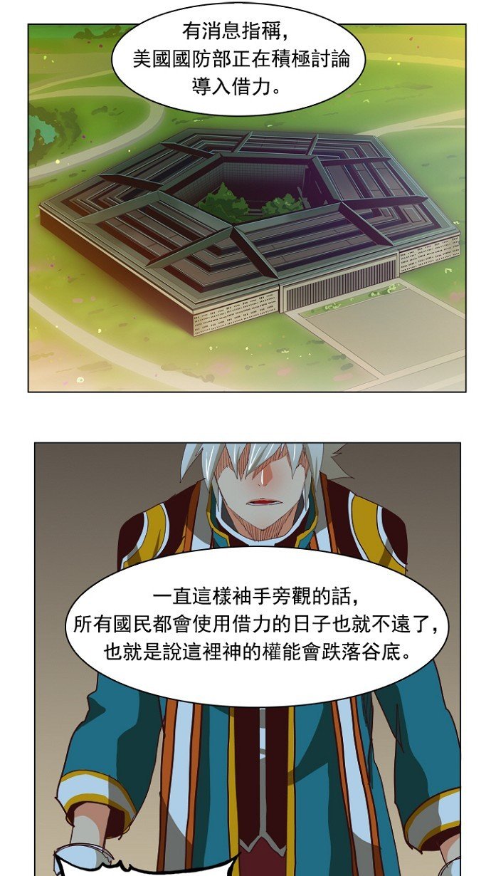 第211话