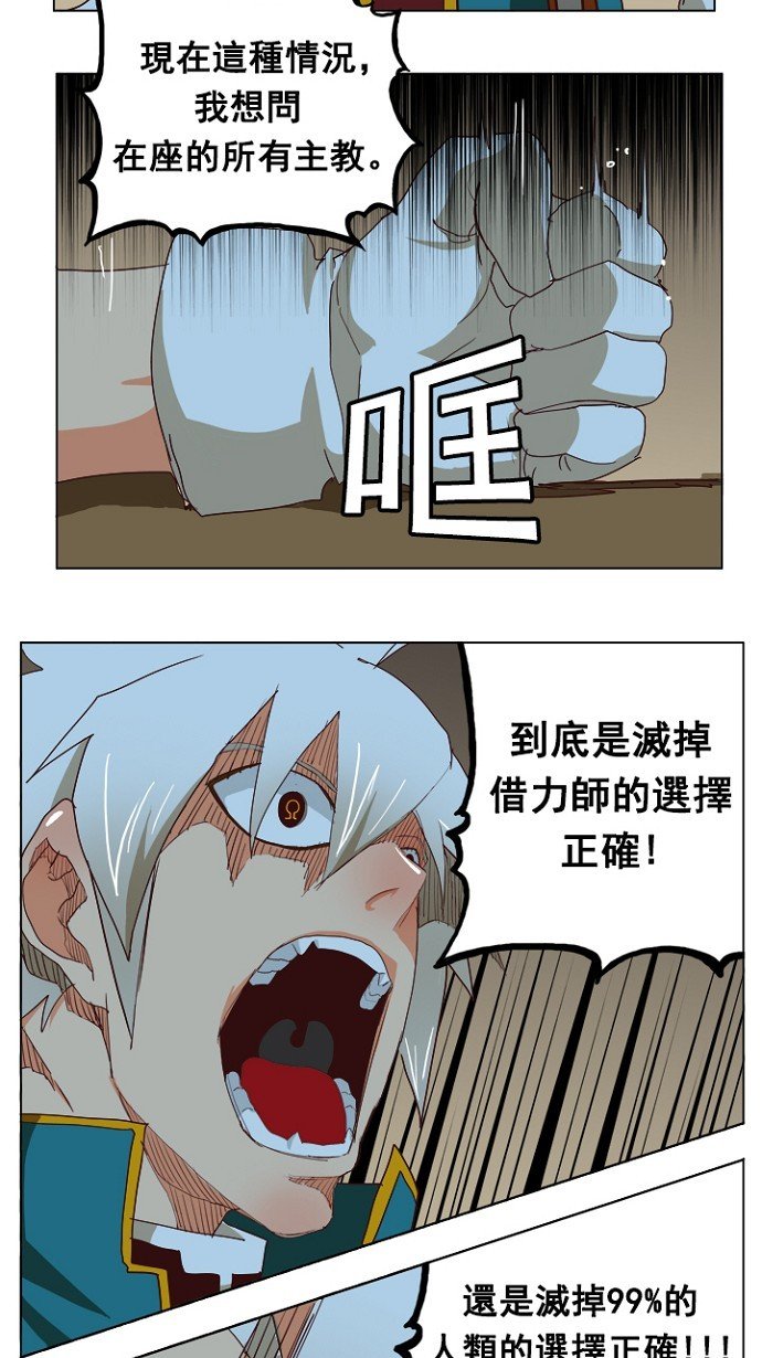 第211话