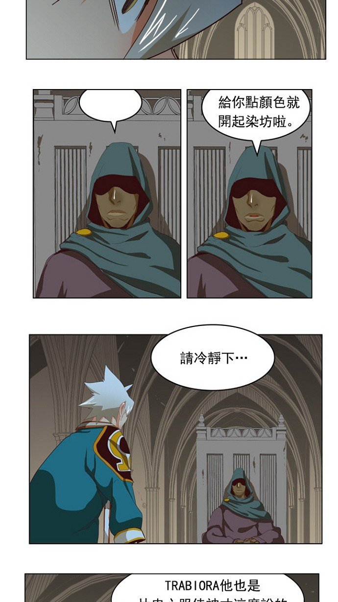 第211话