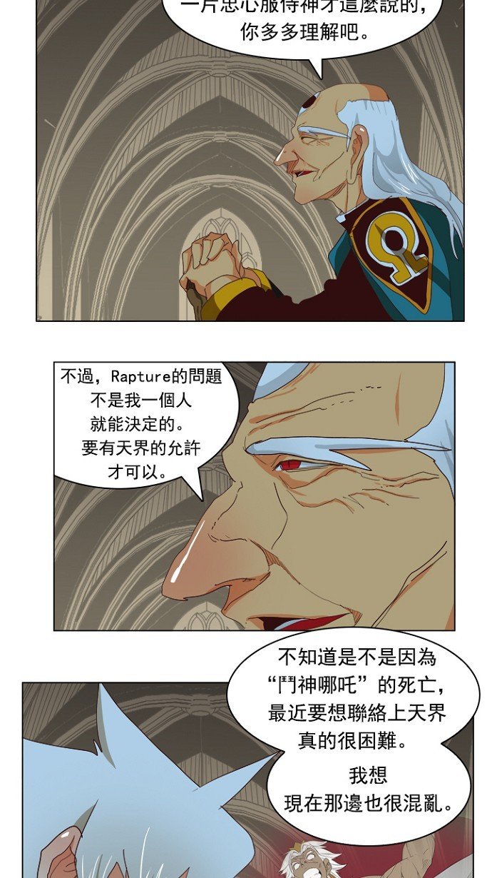 第211话
