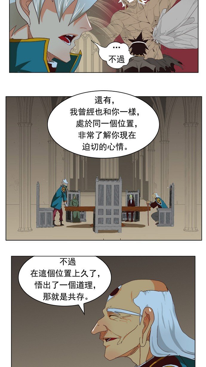 第211话