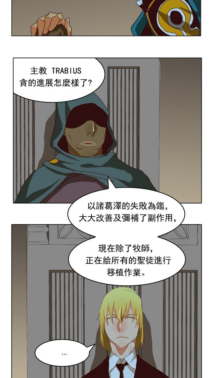 第211话