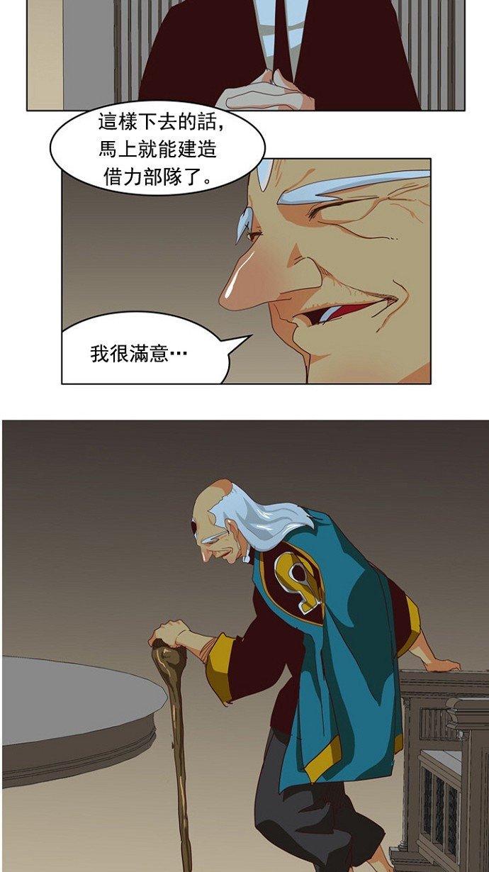 第211话
