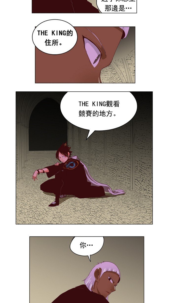 第211话