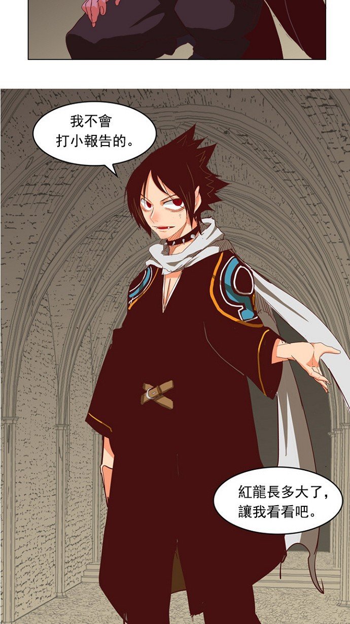 第211话