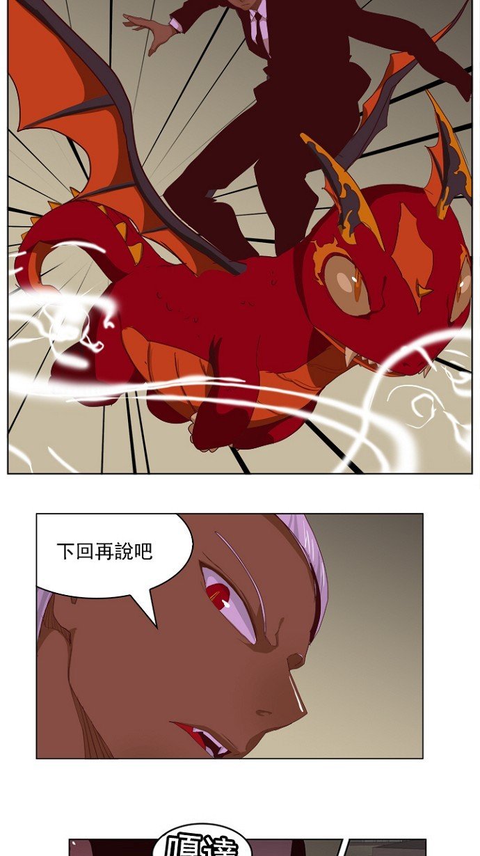 第211话
