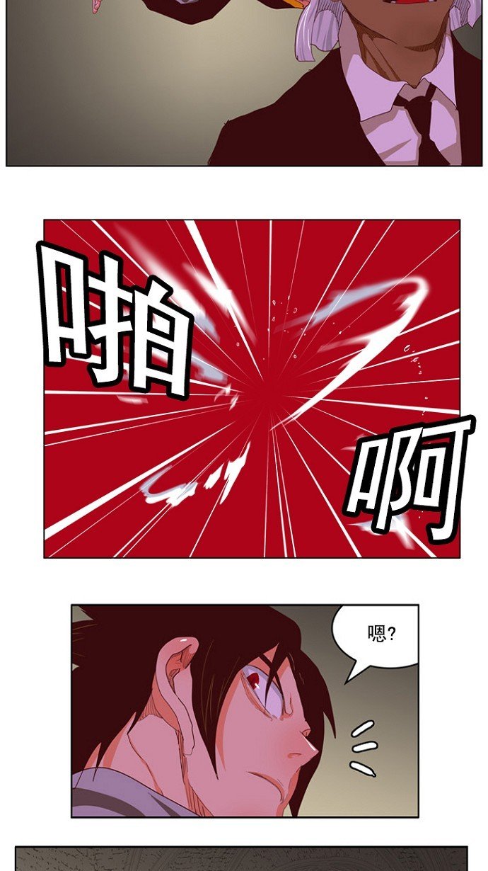 第211话