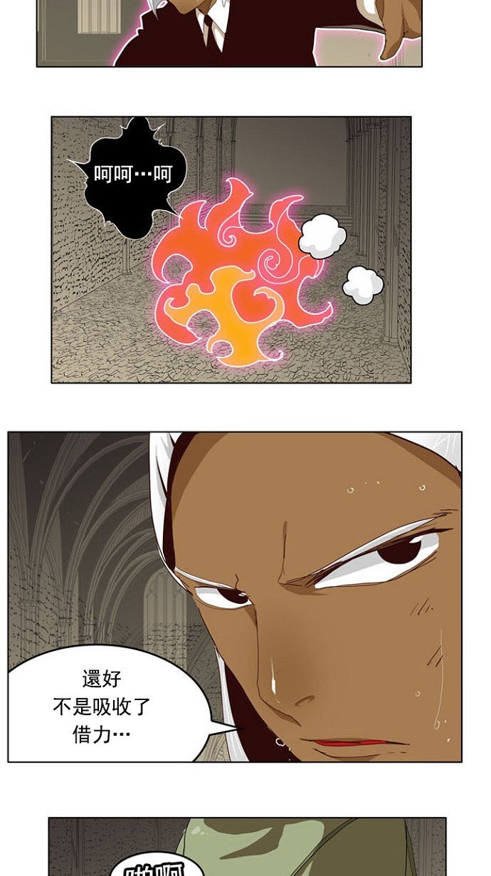 第212话
