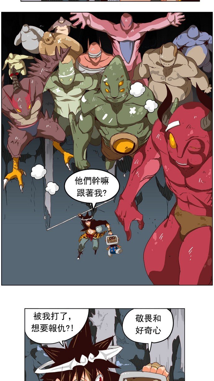 第212话