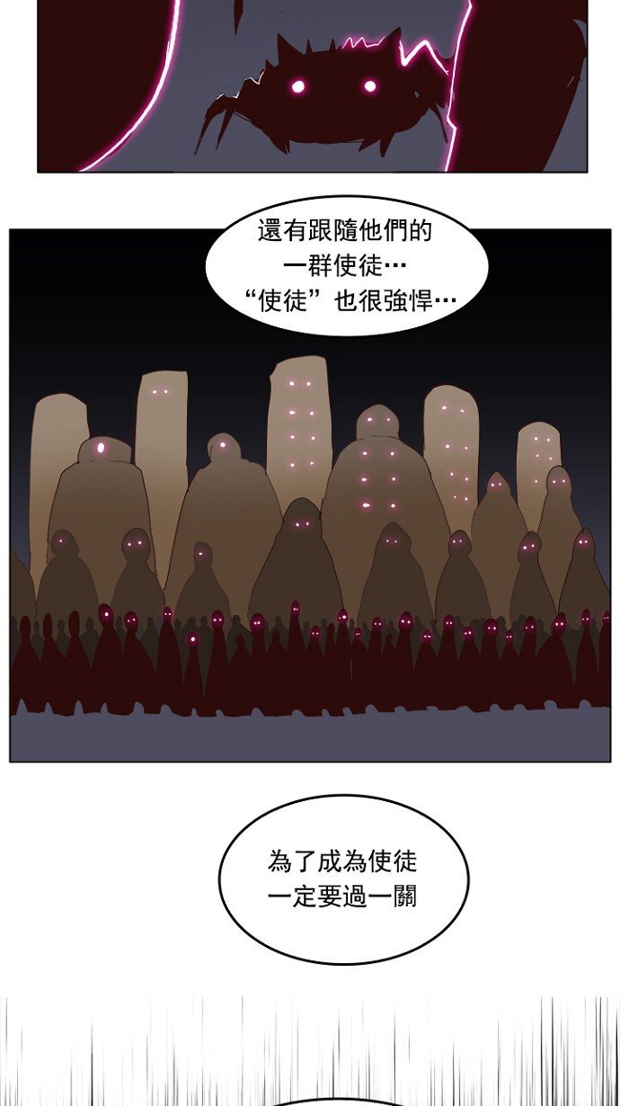 第212话