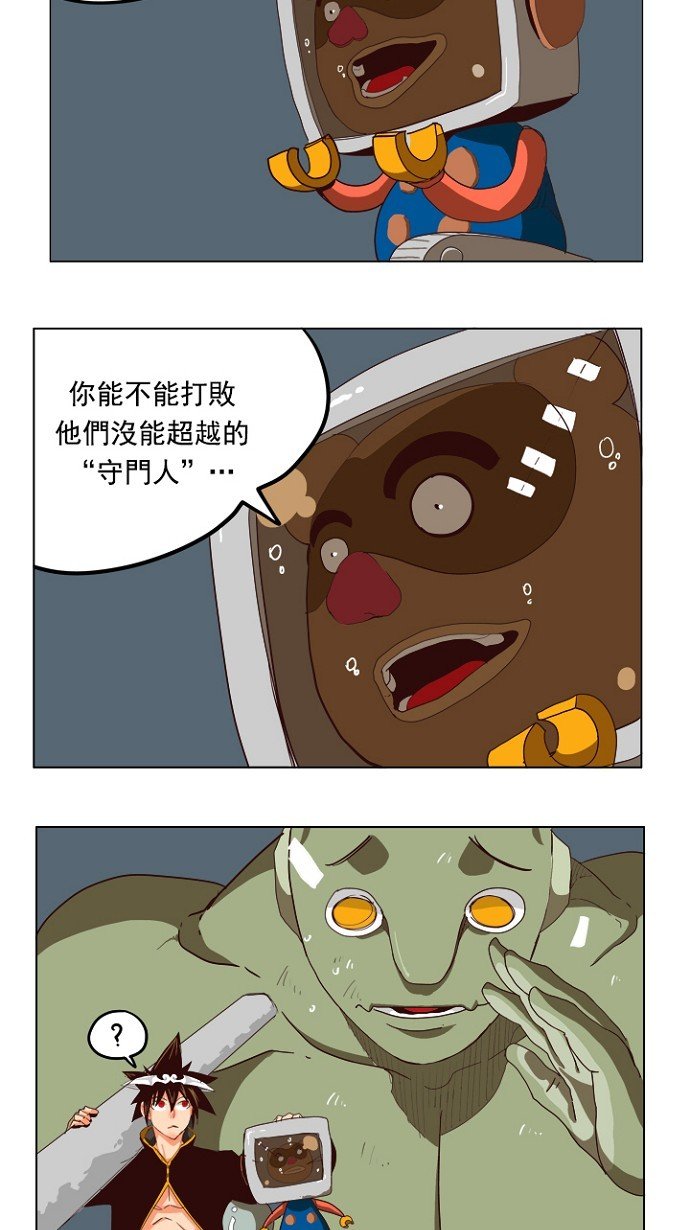 第212话