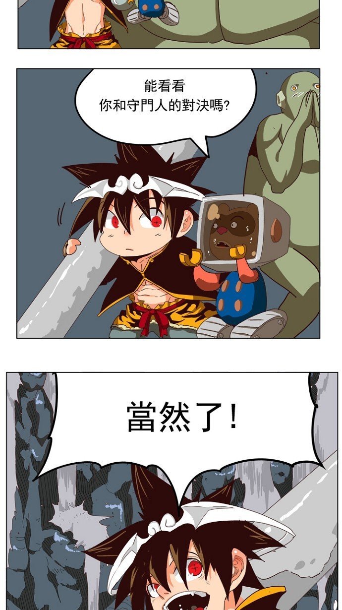 第212话