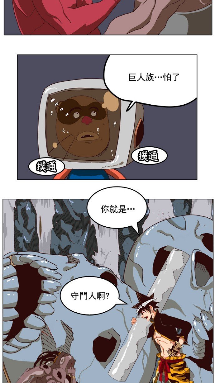 第212话