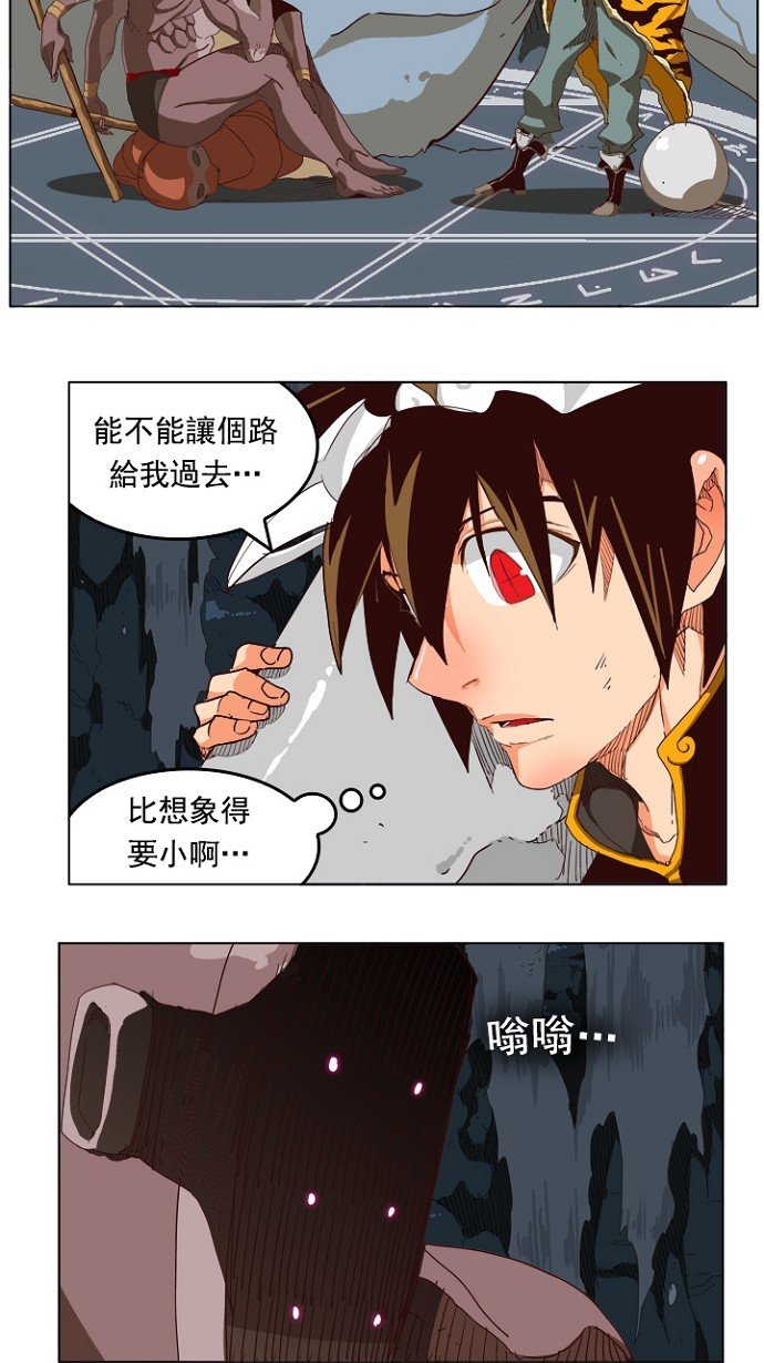 第212话