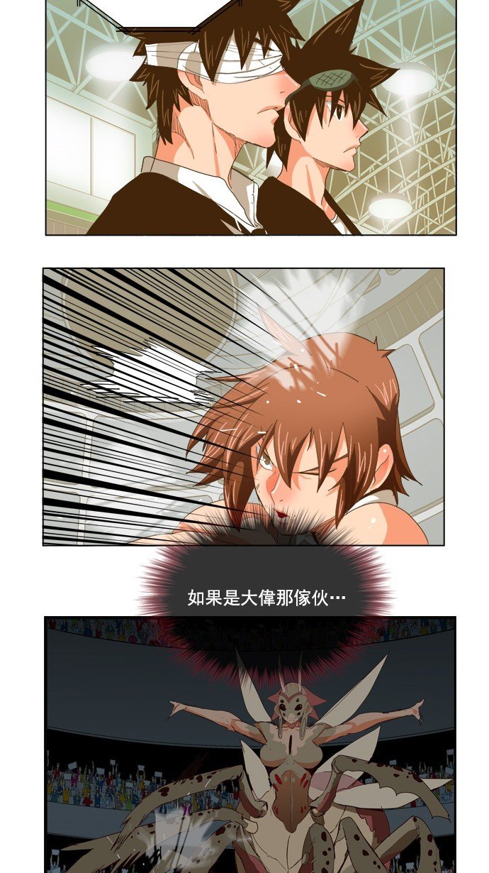 第212话