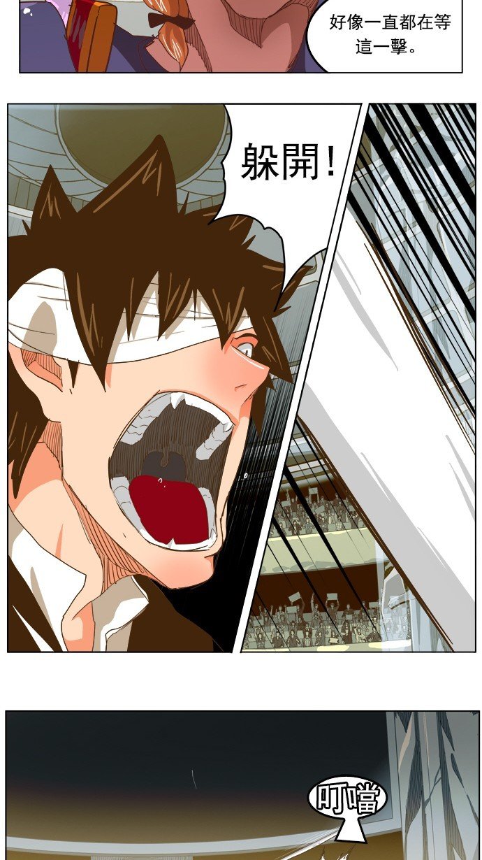 第212话