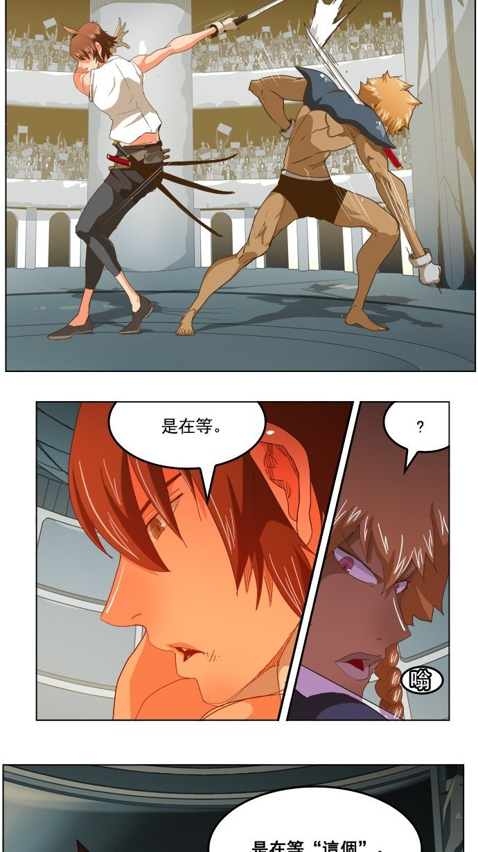 第212话