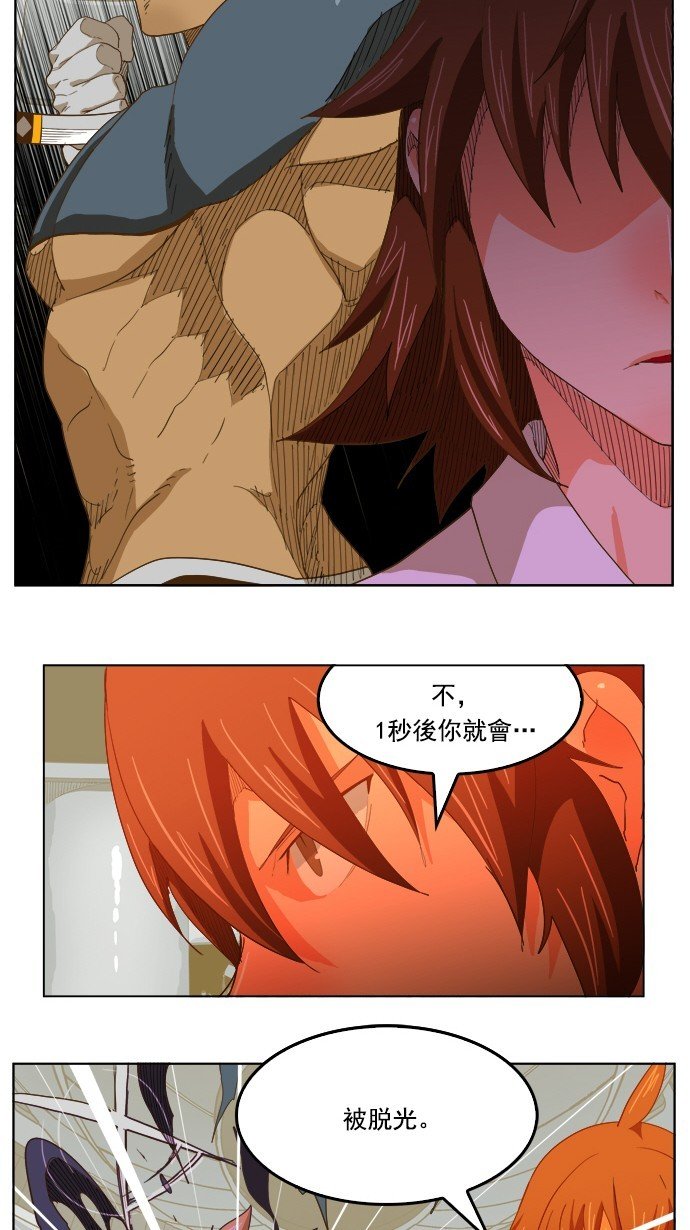 第212话