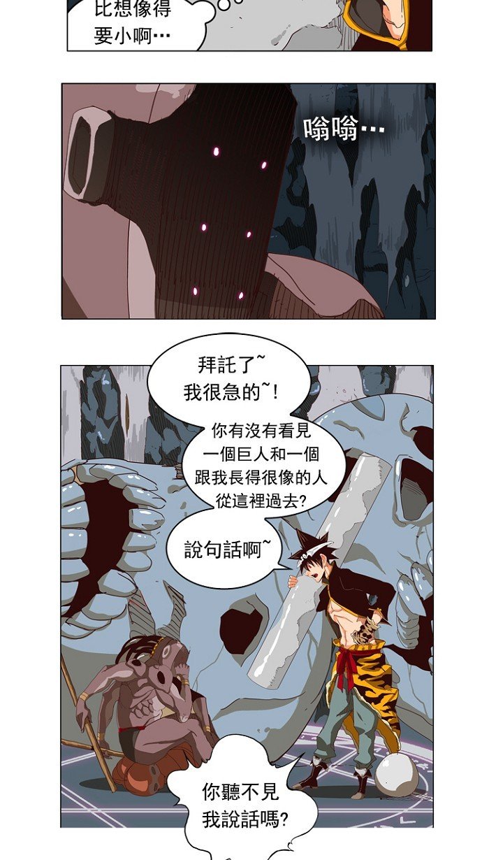 第213话