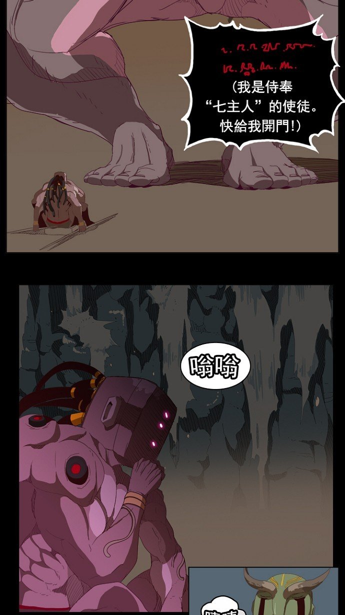 第213话
