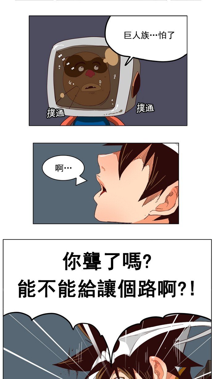 第213话