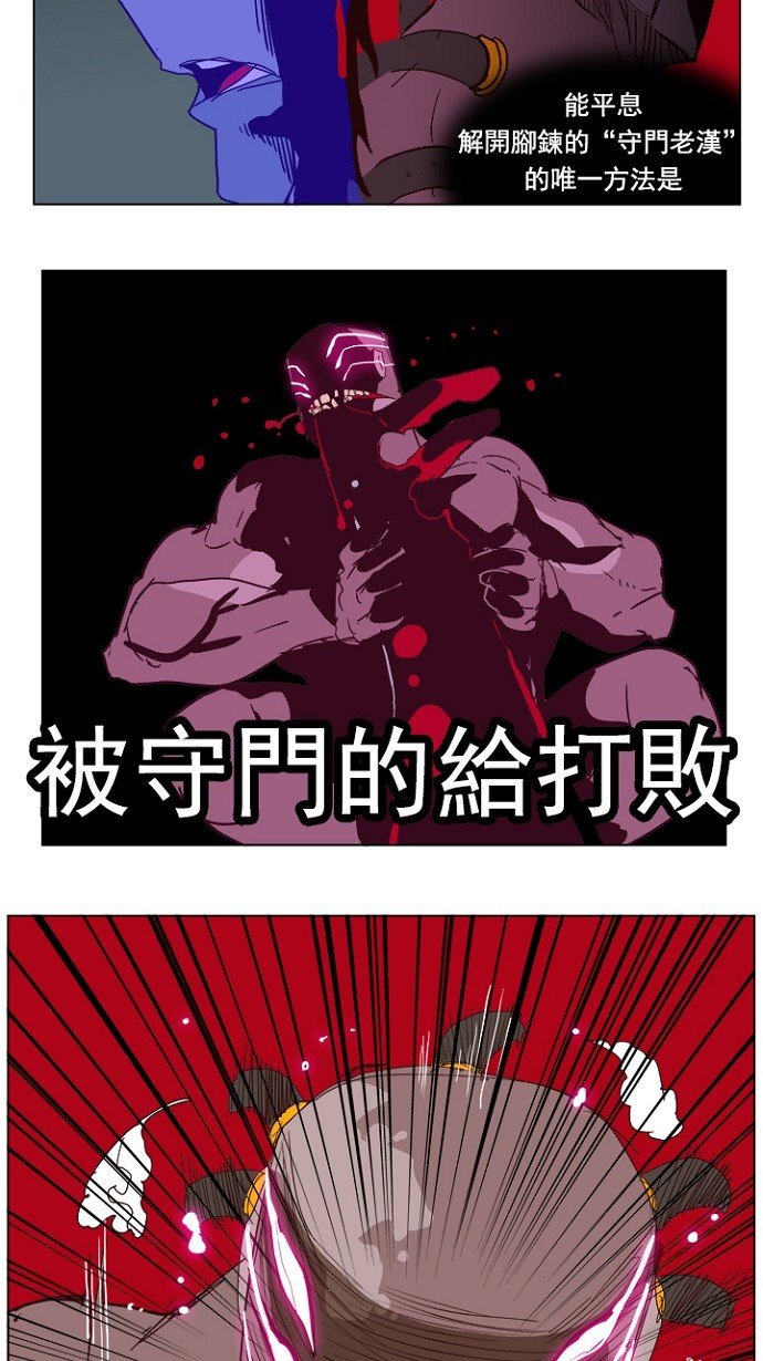 第213话