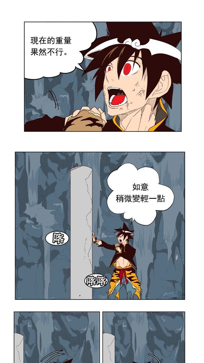 第213话