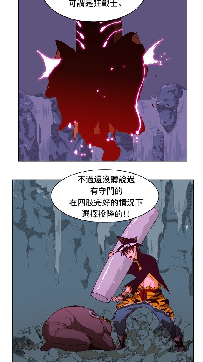 第213话