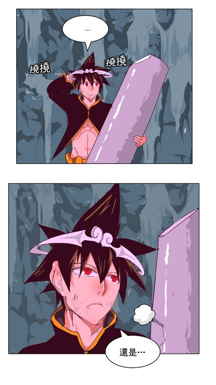 第213话