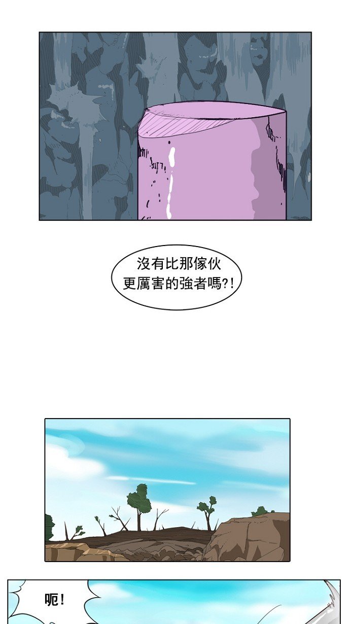 第213话