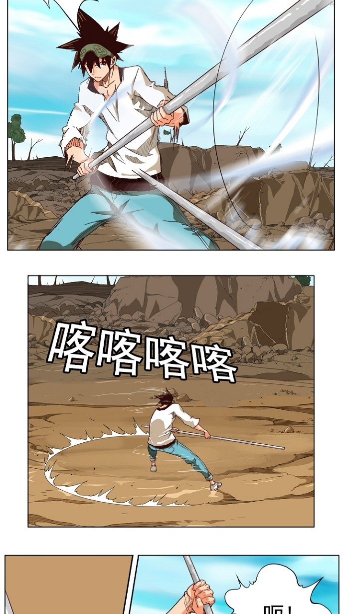 第213话