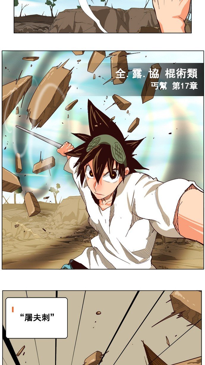 第213话