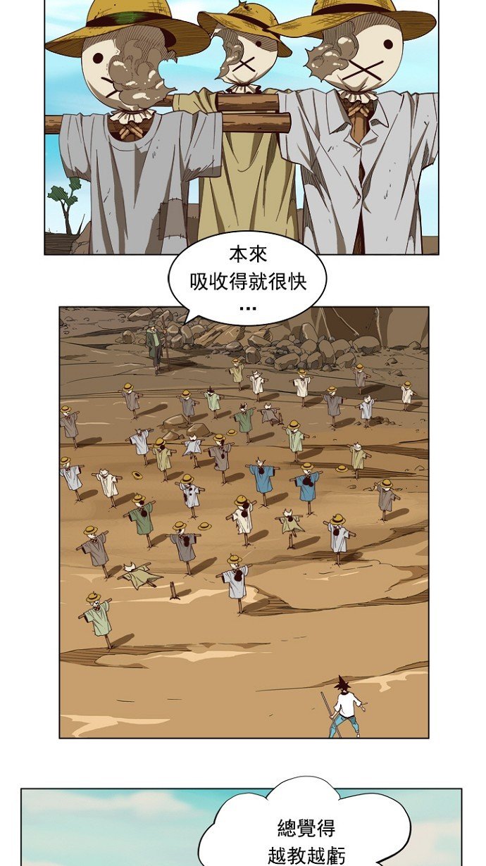 第213话