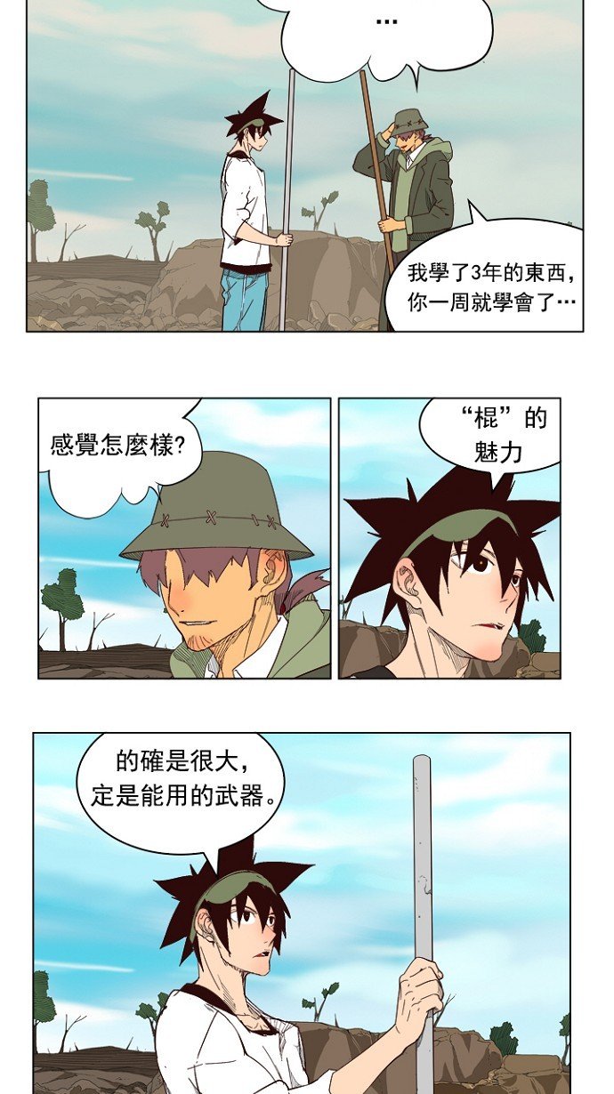 第213话