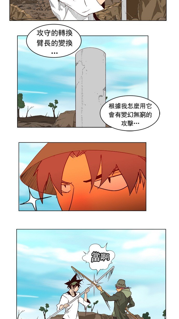 第213话