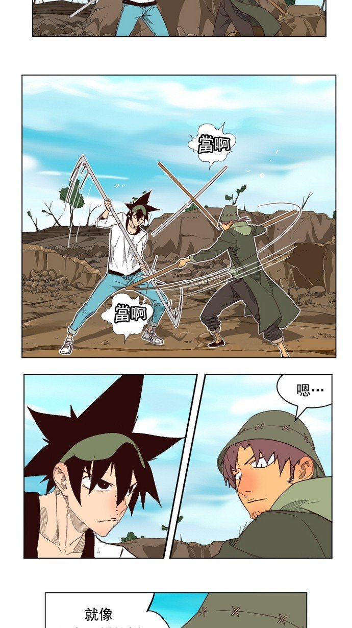 第213话