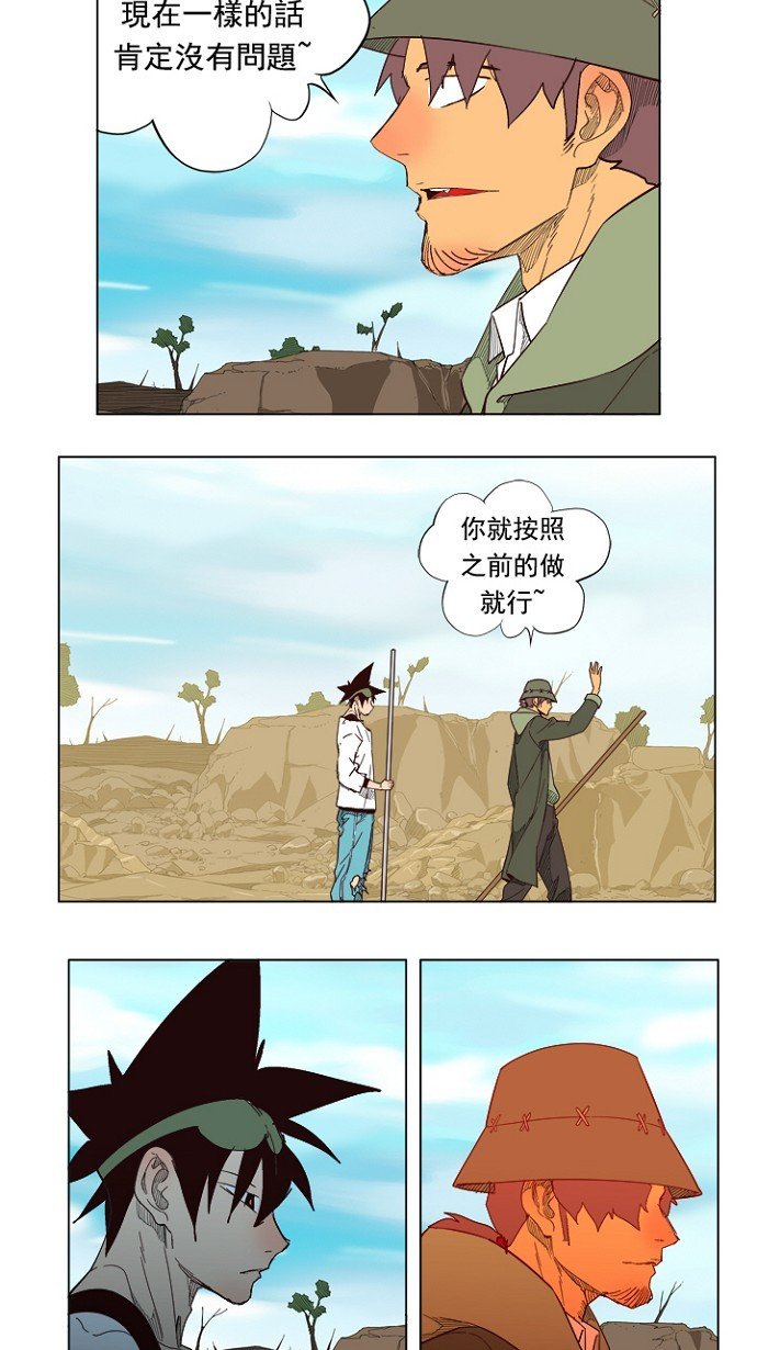 第213话