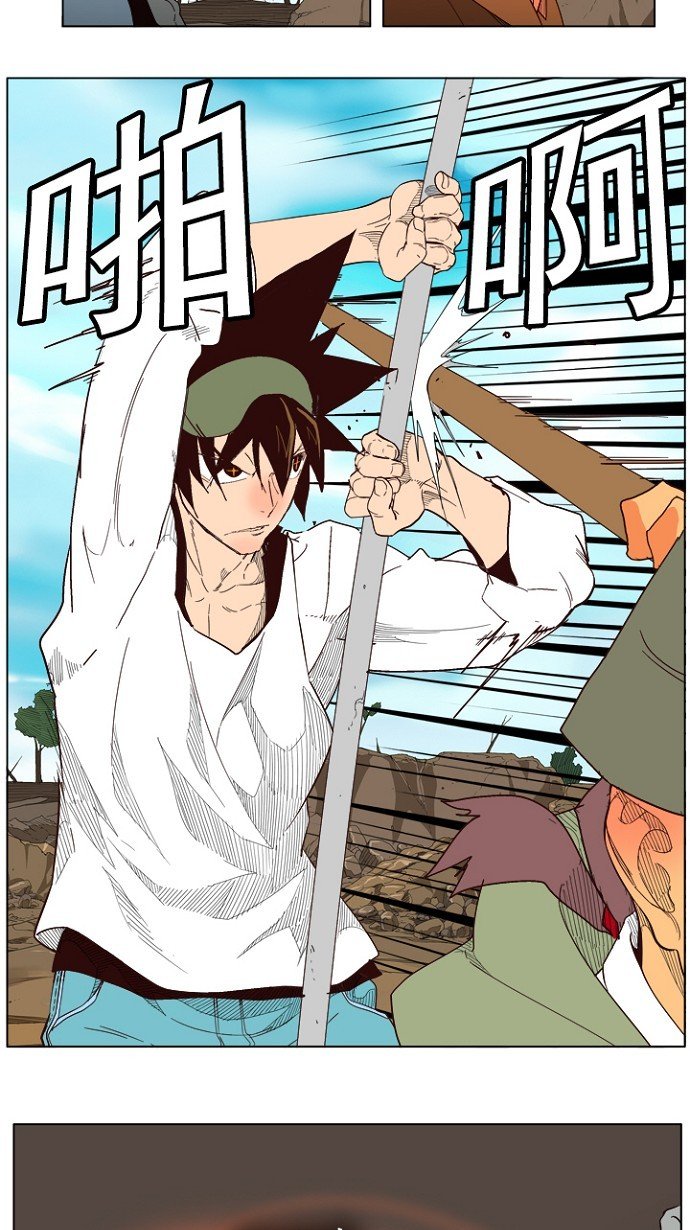 第213话
