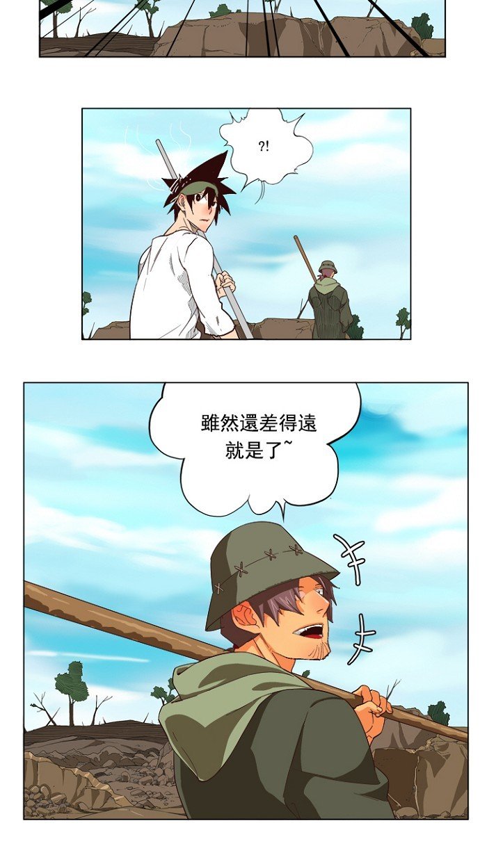 第213话