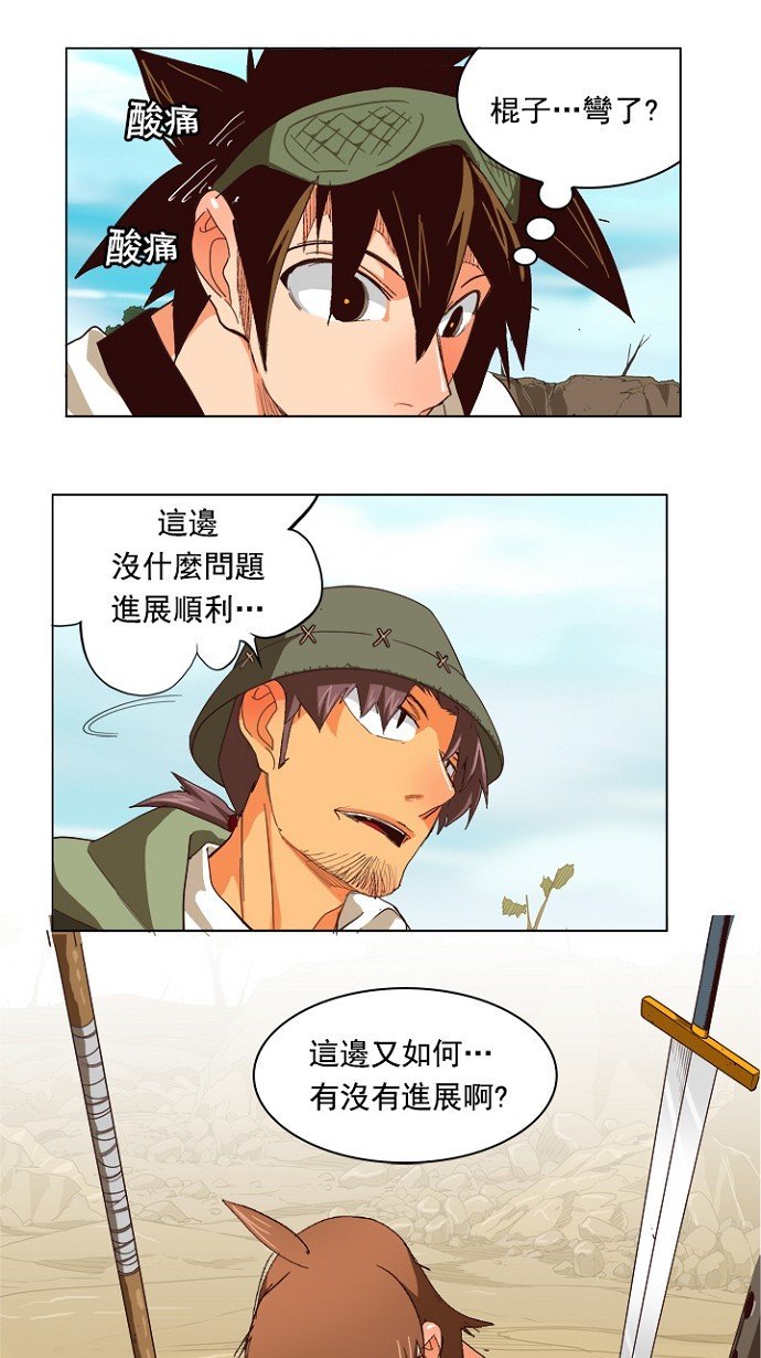 第213话