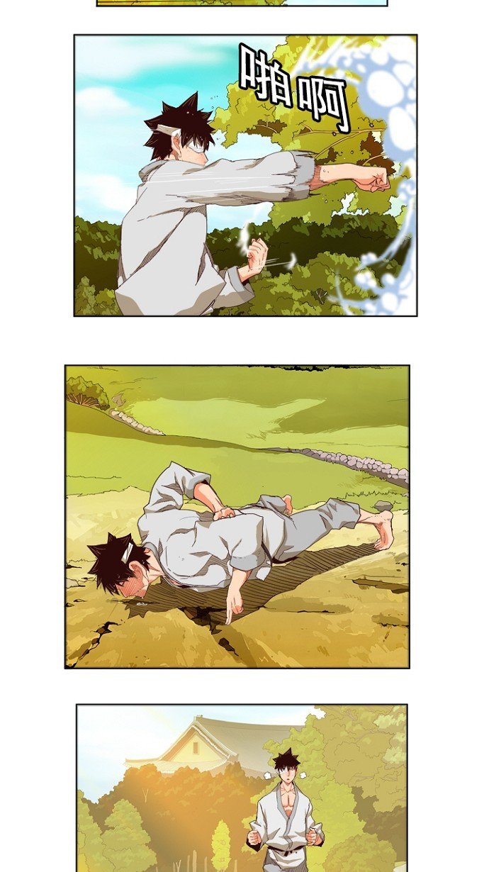 第214话