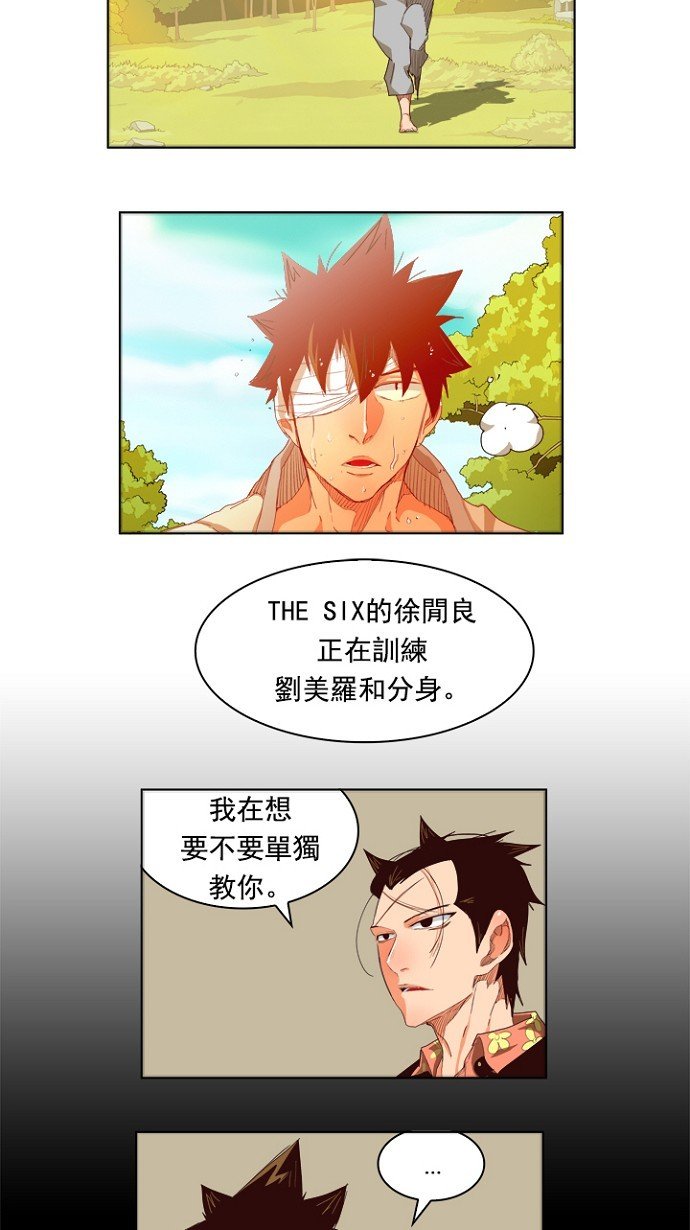 第214话