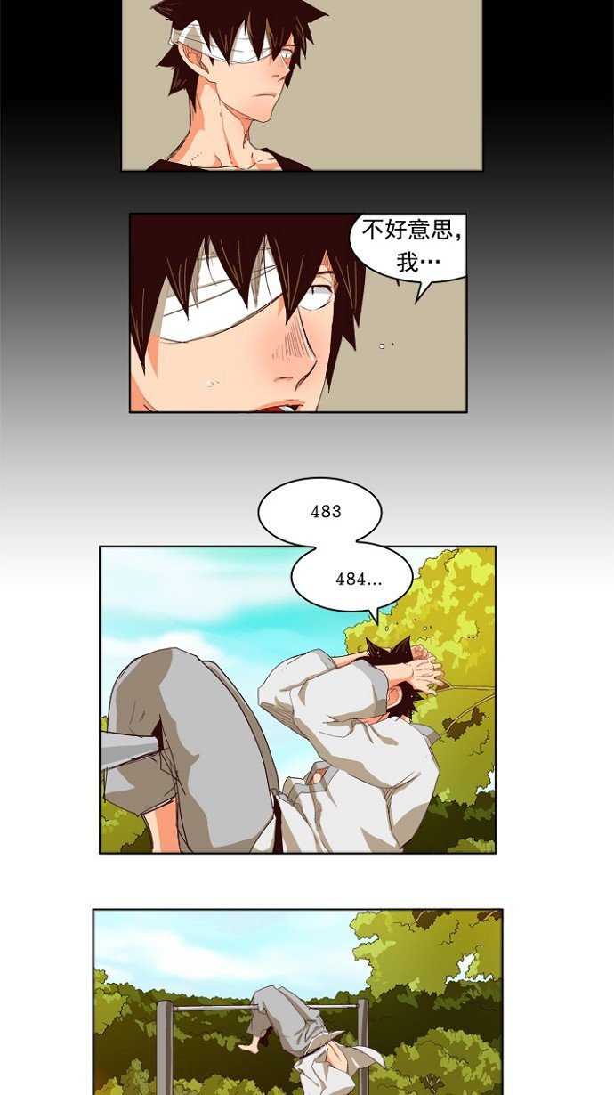 第214话